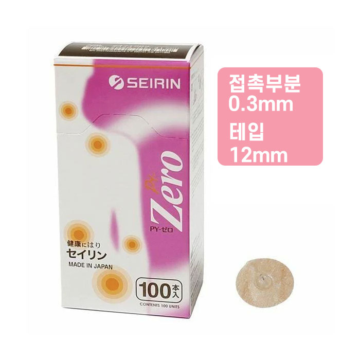 파이오넥스 침 제로 0.30mm (KN-493) 100개입 [일반의료기기] - 세이린 티침 스티커침