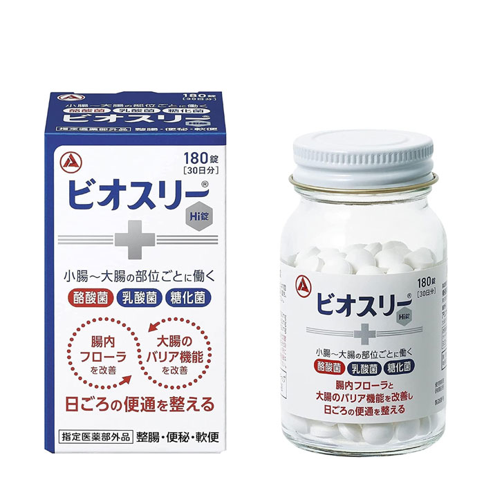 아리나민 비오스리  정장제 180정 Biothree Hi정 바이오쓰리 정장약 유산균 낙산균 당화균