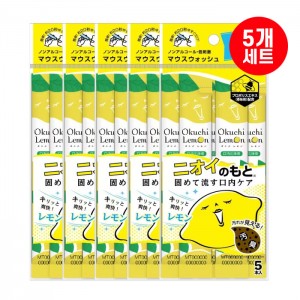 비타토 재팬 마우스워시 오쿠치 레몬 5개입× 5팩 [구강세정액]