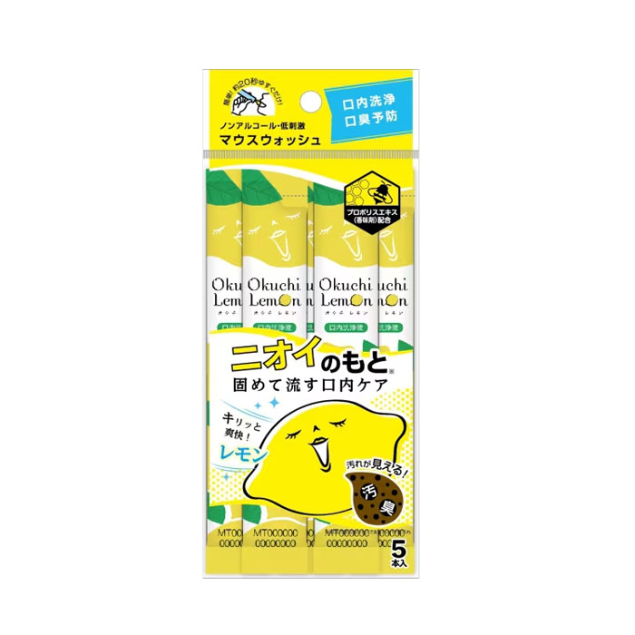 비타토 재팬 마우스워시 오쿠치 레몬  5개입 [구강세정액]