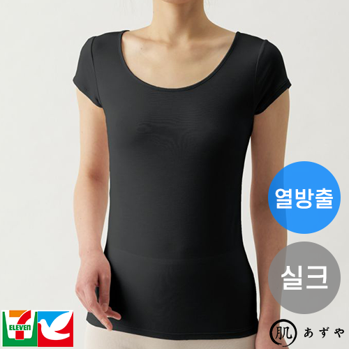 열 방출! 천연 실크 함유! Saratto LAB. 실크 혼방 방열 프렌치 슬리브 (M·L·LL)20-3965-32-20
