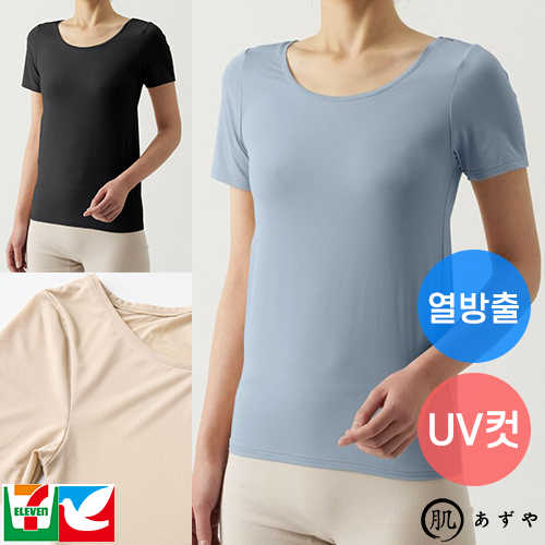 열을 방출하고, 햇빛으로부터 보호! Saratto LAB. 방열 + UV 차단 프렌치 슬리브 (M·L·LL) 20-3966-32-20