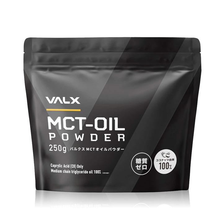 VALX 벌크스 MCT 오일 파우더 250g 중쇄지방산 코코넛오일 100% 유화제 첨가물 무첨가