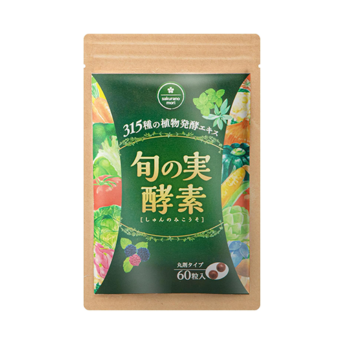 [다이어트· 완전 무첨가 · 보존료 무사용] 사쿠라노모리 슌노미 효소 생효소 서플리먼트 60정 (약 1개월분)
