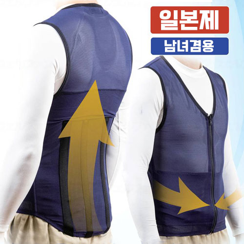 어시스트 베스트 타스켈 허리용 보조조끼 요통경감 892501 taschel  일본제 Atelier-k