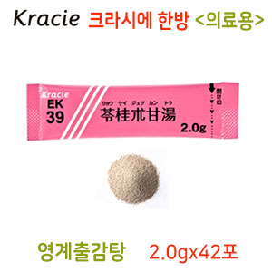 크라시에 한방 영계출감탕(苓桂朮甘湯) 42포 과립한방약 한약 EK-39