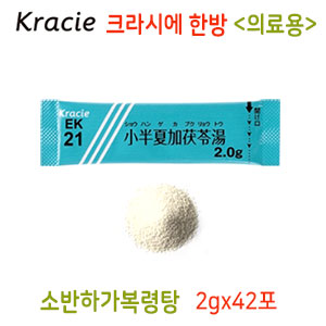 크라시에 한방 소반하가복령탕 (小半夏加茯苓湯)42포 과립한방약 EK-21