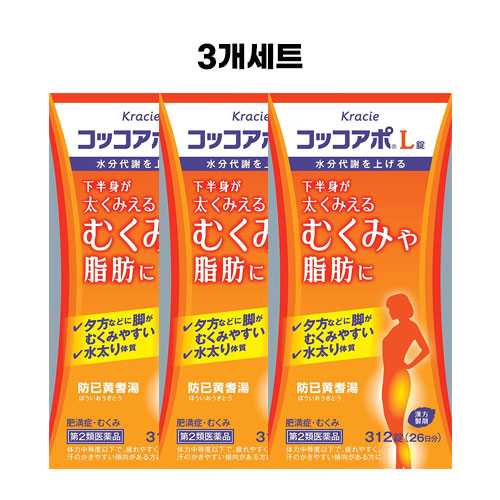 크라시에 코코아포 콧코아포L 312정 X3개세트