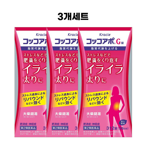 크라시에 코코아포 콧코아포G 312정 X3개세트