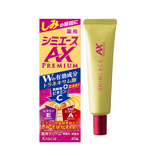 크라시에 약용 기미에이스AX 프리미엄20g