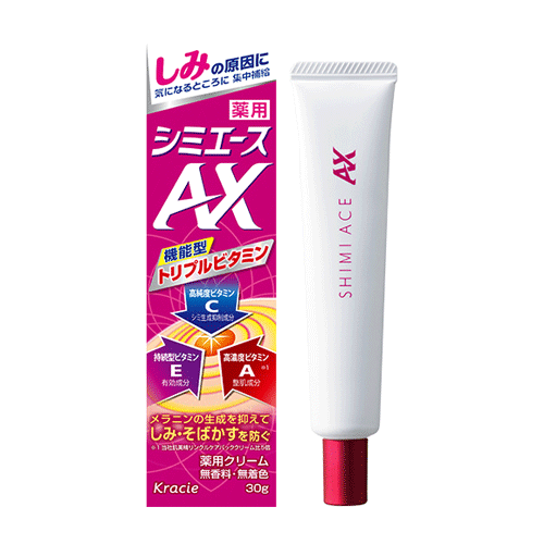 크라시에 약용 기미에이스AX 30g