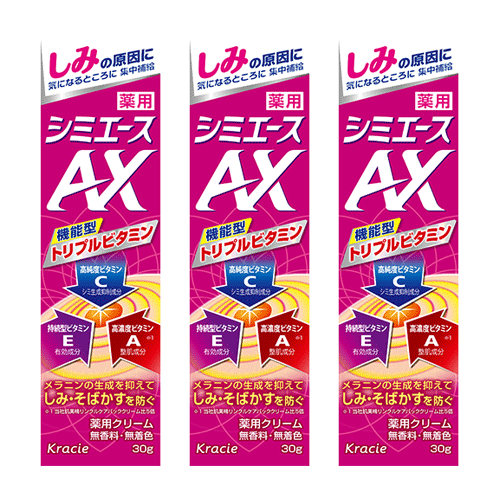 크라시에  약용 기미에이스AX 30g X3개세트