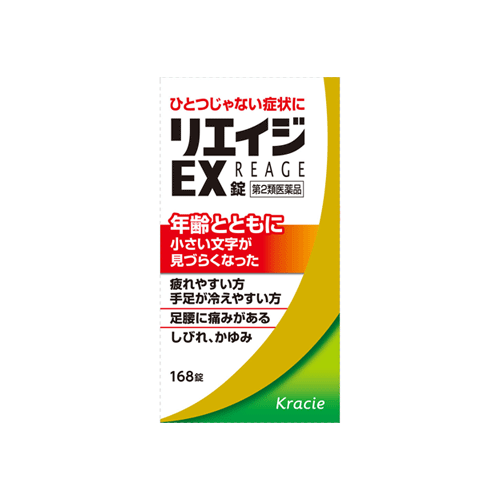 크라시에 리에이지 EX 168정 팔미지황환