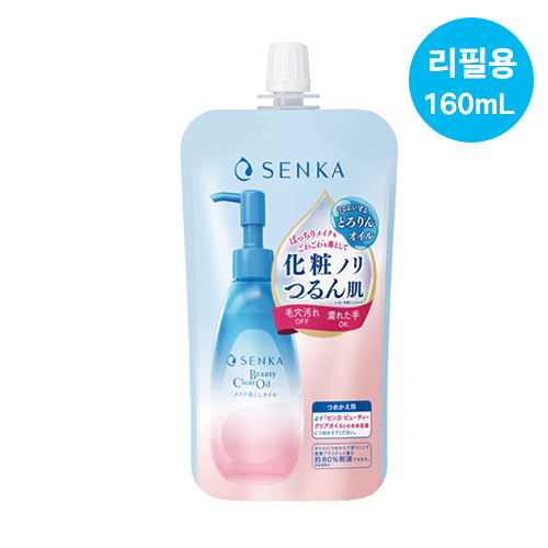 센카 뷰티 클리어 오일 (리필용) 160mL [세안・메이크업 리무버]
