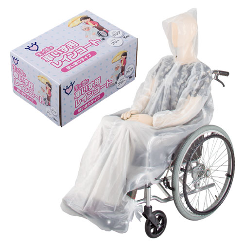 휠체어레인코트 일회용 5매입 개별포장 휠체어우비 KR0900-TB 905089 휴대용레인코트 