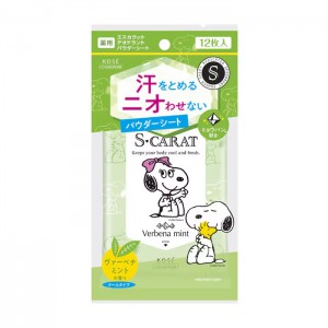 코세 에스칼레트 약용 데오드란트 파우더시트 바베나민트향 12매입