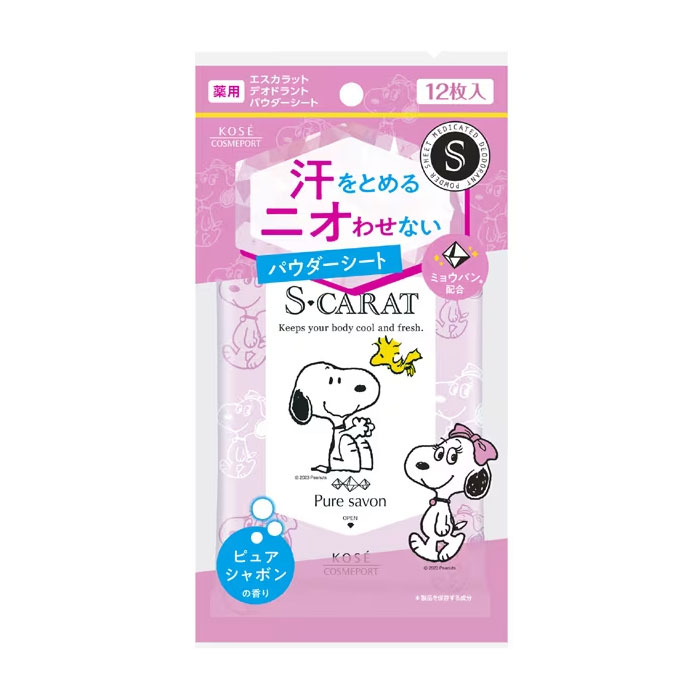코세 에스칼레트 약용 데오드란트 파우더 시트 [퓨어 사봉] 12매입 KOSE 코스메포트 (의약부외품)