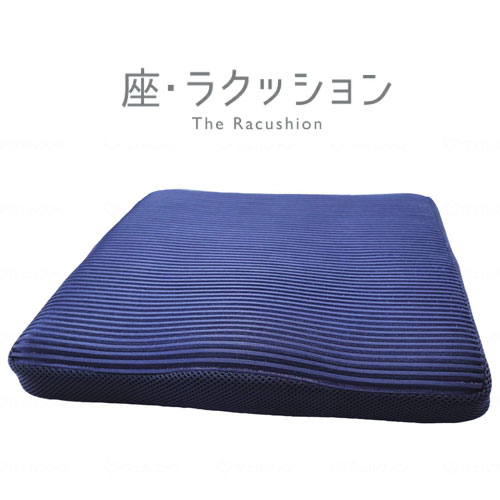 좌 쿠션 네이비  MC-1 휠체어방석 휠체어쿠션 체압분산 욕창방지 145010 마루마사