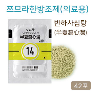쯔무라 한방 반하사심탕 (半夏瀉心湯)의료용  42포(14일분)  쯔므라 과립한방약 한약14