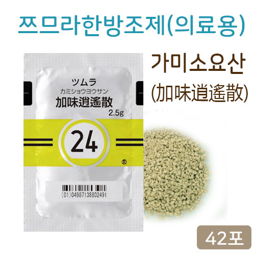 쯔무라 한방 가미소요산 (加味逍遙散)의료용  42포(14일분)  쯔므라 과립한방약 한약24번
