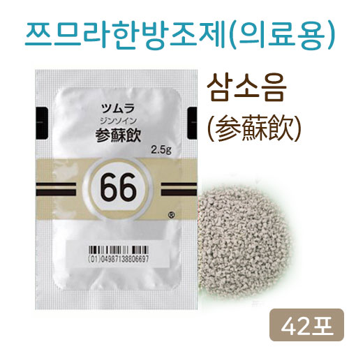 쯔무라 한방 삼소음(参蘇飲) 의료용 42포(14일분) 쯔므라 과립 한방약 한약66번