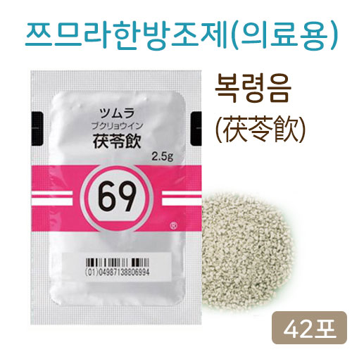 쯔무라 한방 복령음 (茯苓飮)  42포(14일분) 쯔므라 과립한방약 한약69번