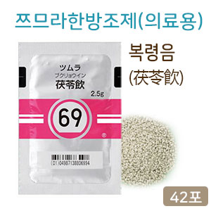 쯔무라 한방 복령음 (茯苓飮)  42포(14일분) 쯔므라 과립한방약 한약69