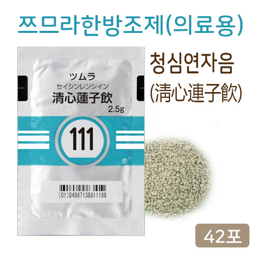 쯔무라 한방 청심연자음 (淸心連子飮) 42포(14일분) 쯔므라 과립한방약 한약111번
