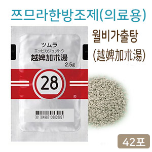 쯔무라 한방 월비가출탕(越婢加朮湯) 42포(14일분) 쯔므라 과립한방약 한약28