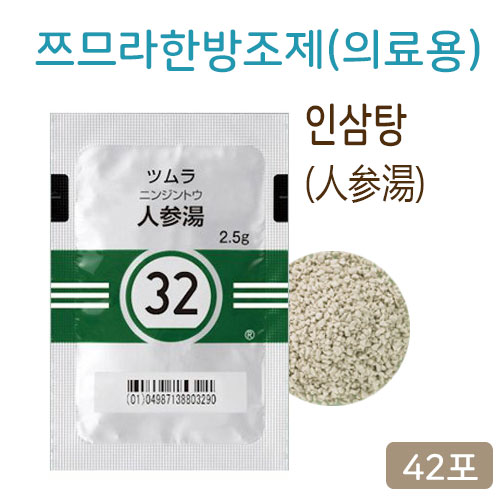 쯔무라 한방 인삼탕 (人参湯)42포 쯔므라 과립한방약32번