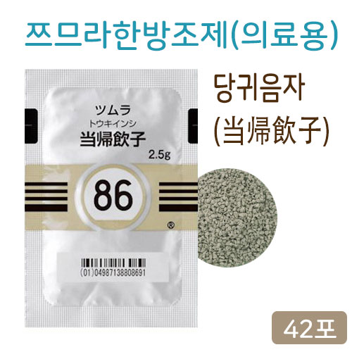 쯔무라 한방 당귀음자(當歸飮子) 42포 쯔므라 과립한방약86번
