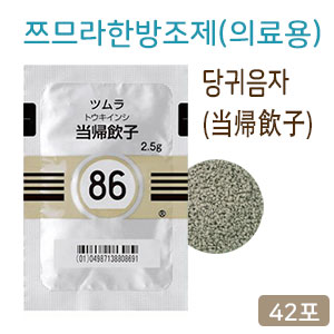 쯔무라 한방 당귀음자(當歸飮子) 42포 쯔므라 과립한방약86
