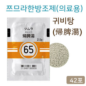 쯔무라 한방 귀비탕 (歸脾湯)42포 쯔므라 과립한방약65