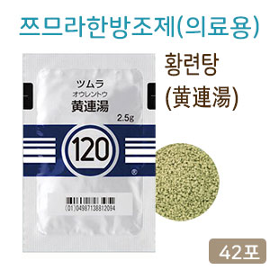 쯔무라 한방 황련탕 (黄連湯) 42포 쯔므라 과립한방약120