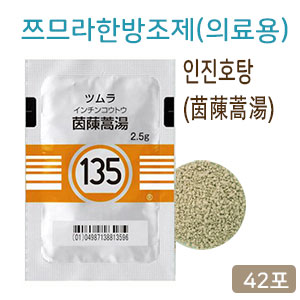 쯔무라 한방 인진호탕 (茵蔯蒿湯) 의료용  42포 쯔므라 과립 한방약 한약 135번