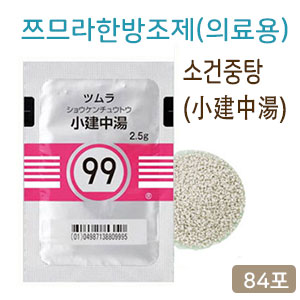 쯔무라 소건중탕(小建中湯)  84포 쯔므라 과립한방약 한약 【99】