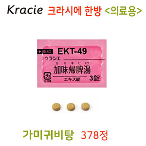 크라시에 한방 가미귀비탕 (加味歸脾湯) 378정 정제한방약EKT-49