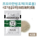 상품 섬네일