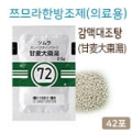 상품 섬네일