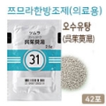 상품 섬네일
