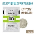 상품 섬네일