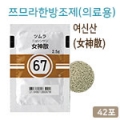 상품 섬네일
