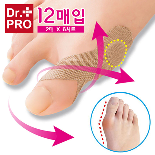 간단히 붙이기만 하면 OK! 무지외반증 서포트 테이프 (12매입)