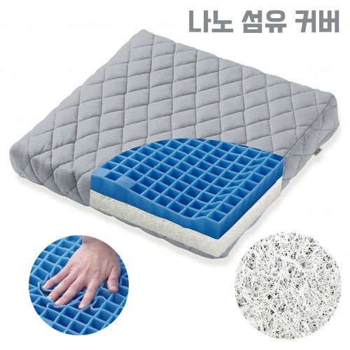 PITA 피타 시트쿠션W 브레스【65】　나노섬유커버  PTW65 휠체어방석  체압분산방석 욕창방지 976068 fundina 일본제