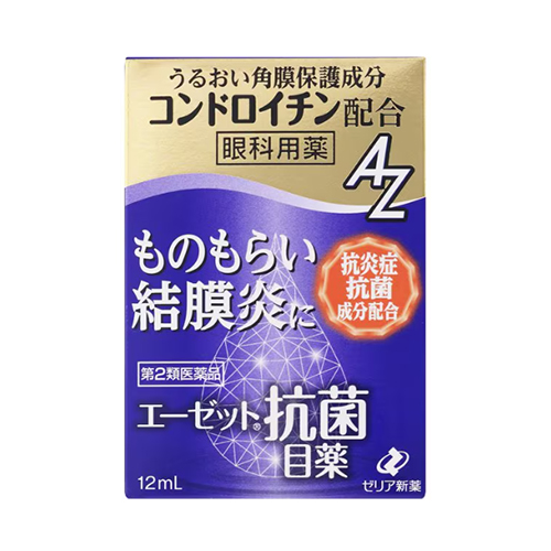 제리아 제약 ZERIA Pharmaceutical AZ 항균 안약 12mL [제2류 의약품 안약]