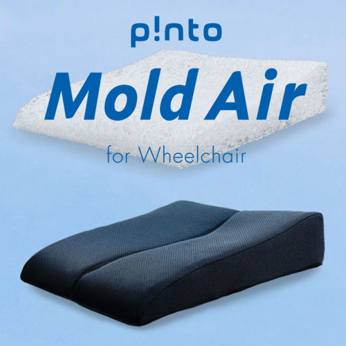 p!nto Mold Air 몰드에어 PAS-PMA-001 휠체어방석  체압분산방석 욕창방지 542518