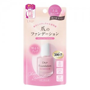 디업 파운데이션 시어 라벤더 N 15ml