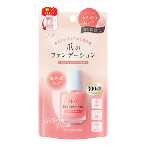 디업 파운데이션 내츄럴핑크 N 15ml