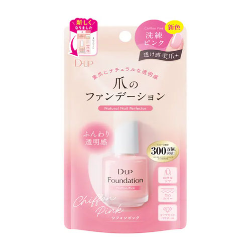 디업 파운데이션 쉬폰핑크 15ml