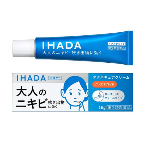 이하다 아크네큐어 크림  26g 【제2류의약품】시세이도 IHADA  성인여드름 아크네 여드름크림